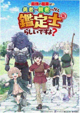 国漫封面