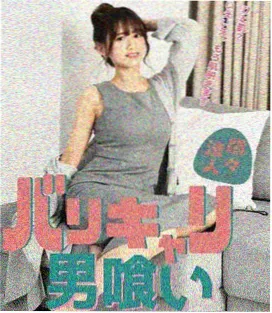 她的私生活 韩剧免费观看