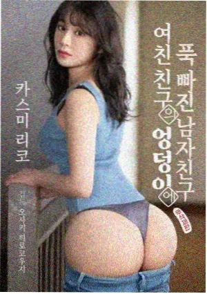 我的解放日记 韩剧治愈